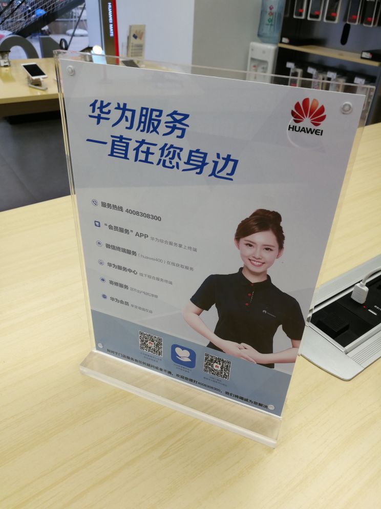 Applicable Huawei table cards table cards B5 table cards Cards Cards Cards Cards Cards Cards B5 Cards 18 * 25 * 25