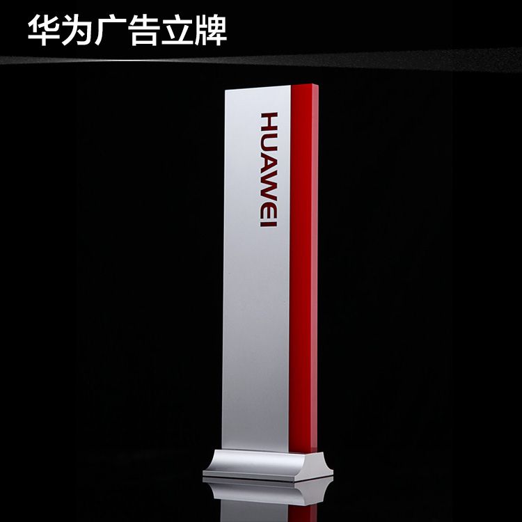 Apply Huawei points to cards with lights Huawei ID station cards desktop standing cards HUWEI display cards new