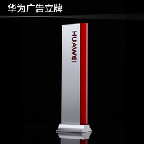 Huawei guide plate with light Huawei logo station plate desktop stand card HUWEI display card 2020 new