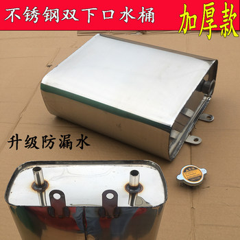 Zongshen wanhu loncin stainless steel circulating water bucket 201 steel