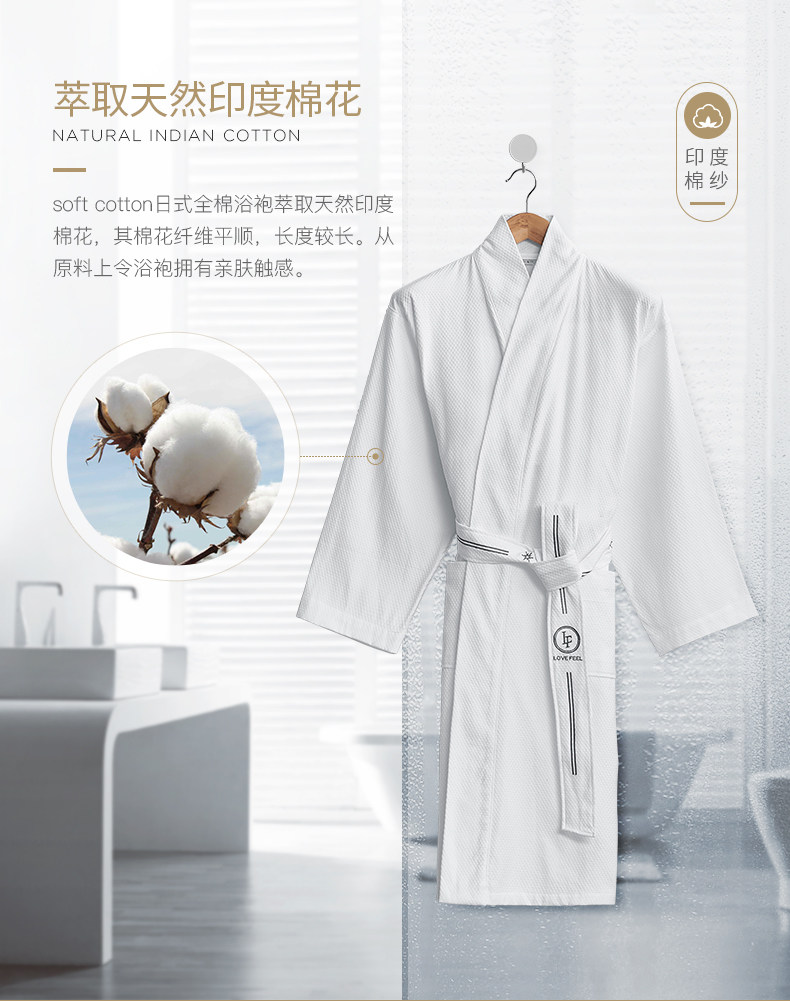 Вафельный халат_04.jpg