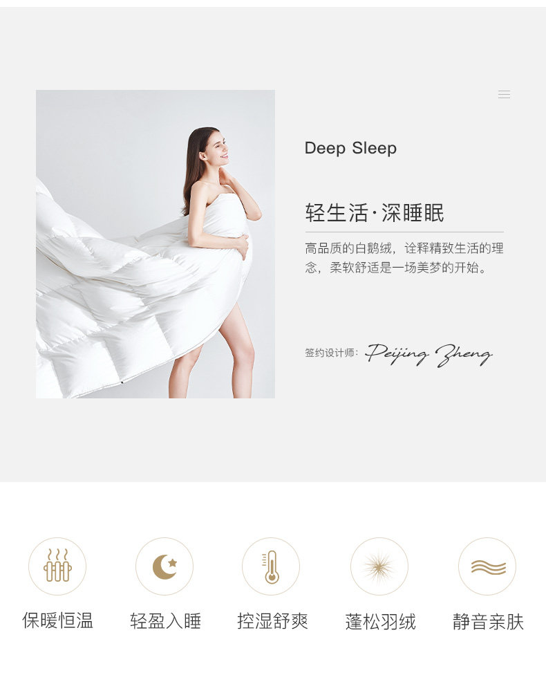 100-х годов Goose Down-new_04.jpg