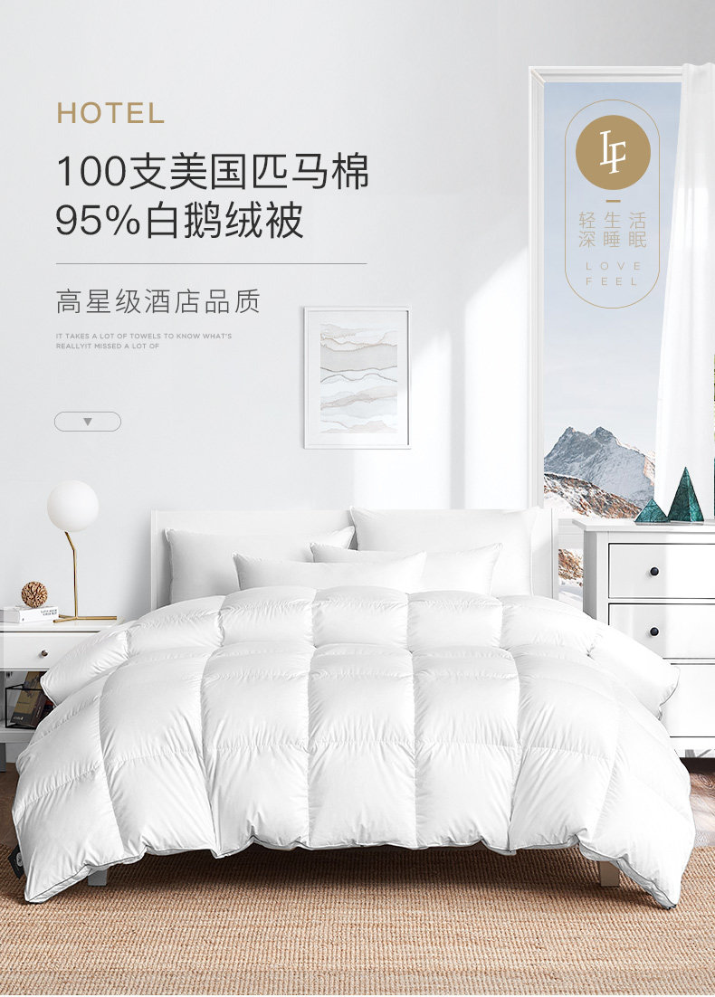 100-х годов Goose Down-new_01.jpg