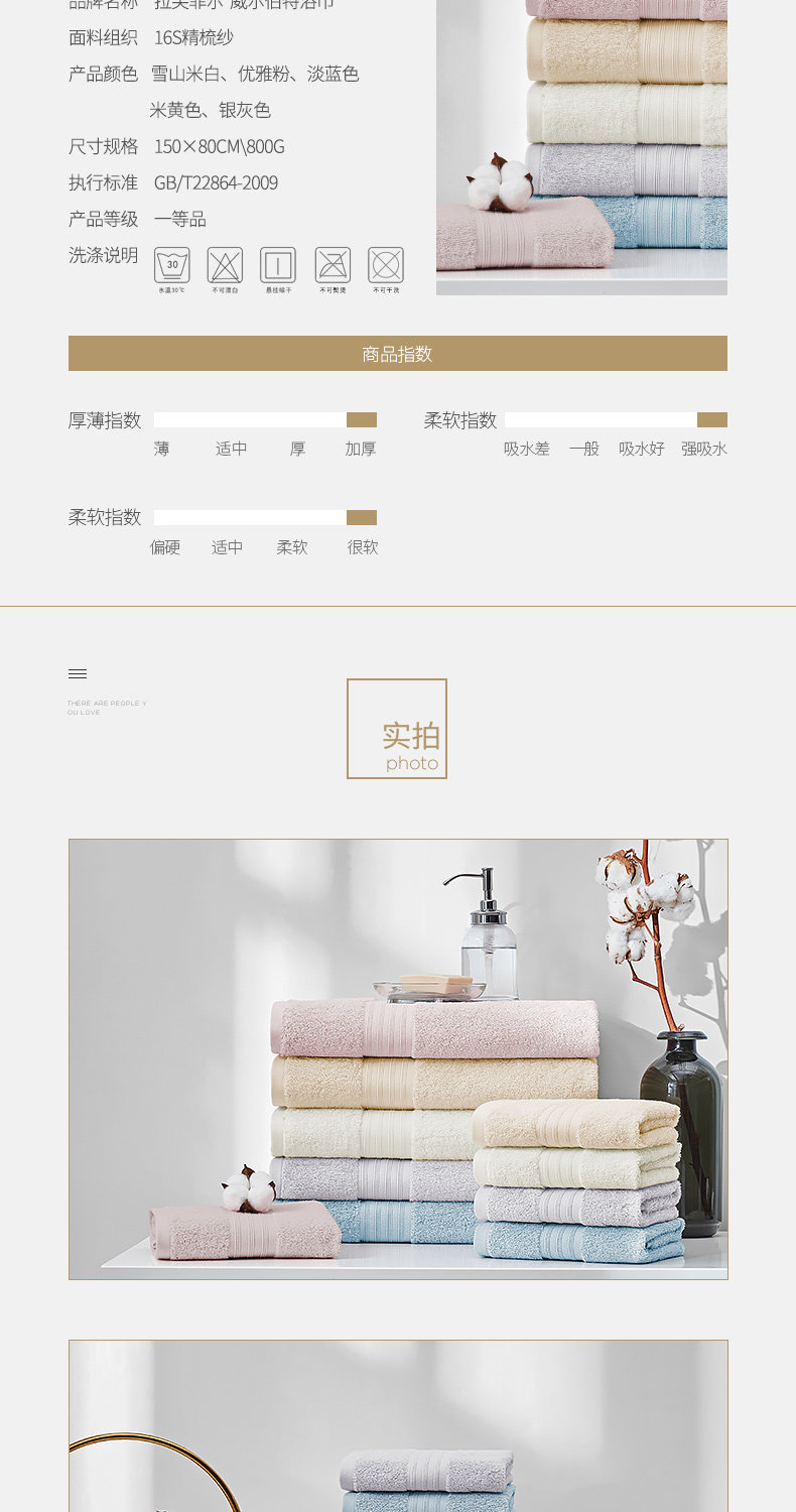 Wilbert Bath Totelel_12.jpg