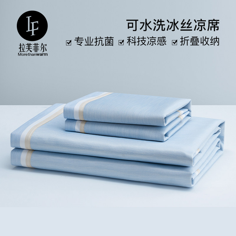 Summer ice silk mat three-piece set washable folding bed single bed Kasa naked sleeping cool feeling air conditioning soft mat home