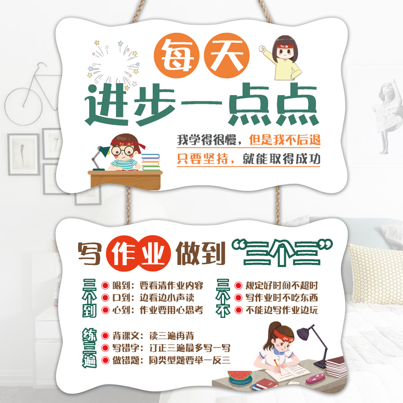 Tandem student inspires inspiring placard room door card learning is very hard to insist on encouraging family planning to be creative