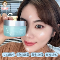 Hydrating chống dị ứng Hàn Quốc Ai Weiwei ACwell thu nhỏ lỗ chân lông dưỡng ẩm khẩn cấp sửa chữa kem N4 - Kem dưỡng da kem dưỡng ẩm neutrogena