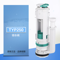 GEBERIT toilet accessories Drain valve GEBERIT universal water tank flush valve Universal toilet drain valve