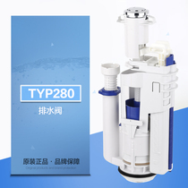 Geberit water tank flush valve typ280 toilet accessories drain valve GEBERIT toilet double flush valve