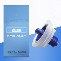 Geberit water tank accessories geberit inlet valve sealing ring Water stop gasket Leak-proof water stop diaphragm