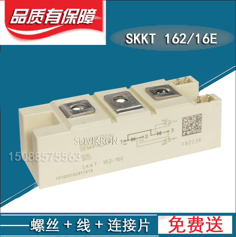 Ximenkang thyristor module SKKT162 16E 122A thyristor warranty for one year 132 16E 1600V