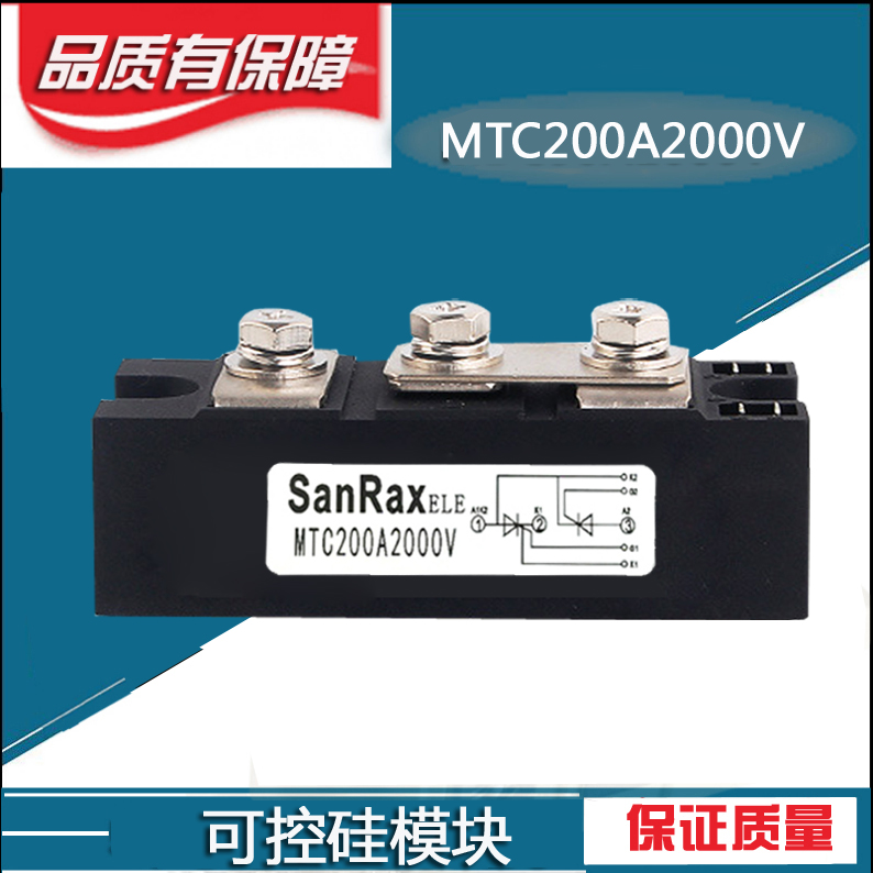 Crimp type welded type thyristor module MTC200A2000V MTC160A1600V Two-year warranty MTX