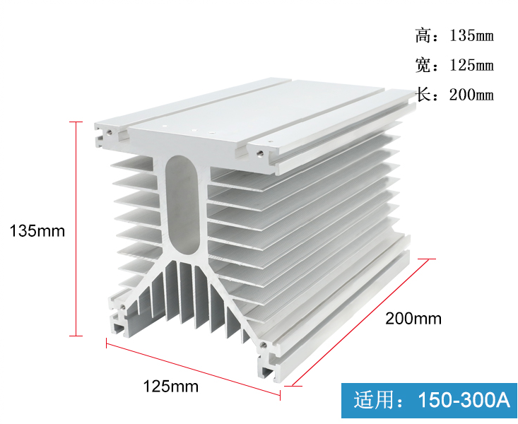 Radiator 200*125*135 150*125*135 200 Long 150 Long 110 Long 250 Long 300 Long 350