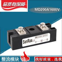 Anti-anti-freewheeling diode module MD200A1600V 100A25A55A110A160A250A photovoltaic Chuck