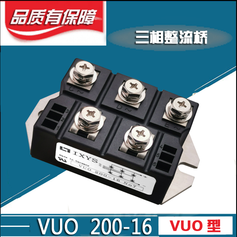 Three phase rectification bridge module VUO200-16 No7 VUO160-12 VUO110VUO190 Eisaixys