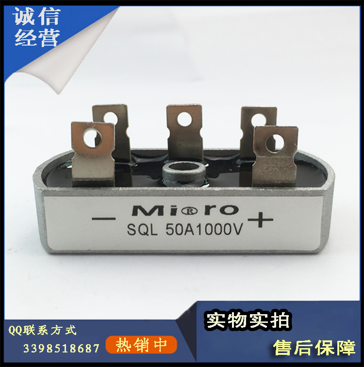 MRO three-phase rectifier bridge SQL3516 SQL3516 SQL35A1600V SQL35A1600V 25A10A40A 25A10A40A QL