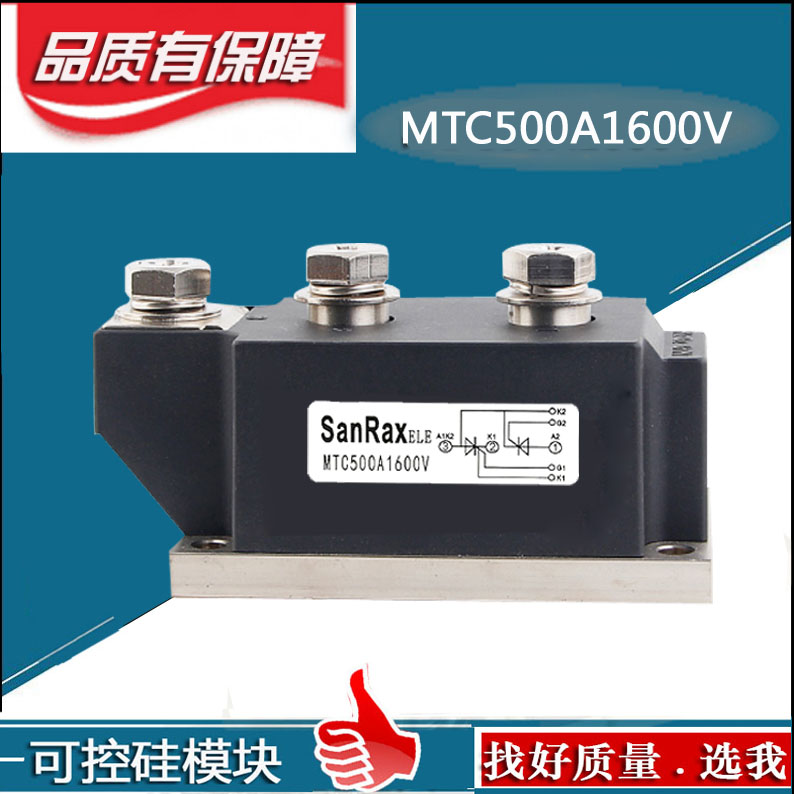 Semiconductor control rectifier module MTC500A1600V MTX500-16 thyristor high power diode Air-cooled type