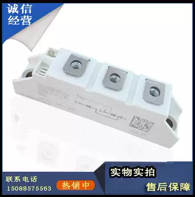 Ximankang semiconductor control rectifier module SKNH56 16E SEMIKRON thyristor module package one year and a half control