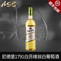 ASC South Africa Original Bottle Imported Niederburg 1791 White Suvion White Wine Single 750ml Shunfeng