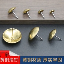 Brass golden antique large wooden door pure mini round head mushroom drum sofa window soft package decorative painting cap small bubble nails