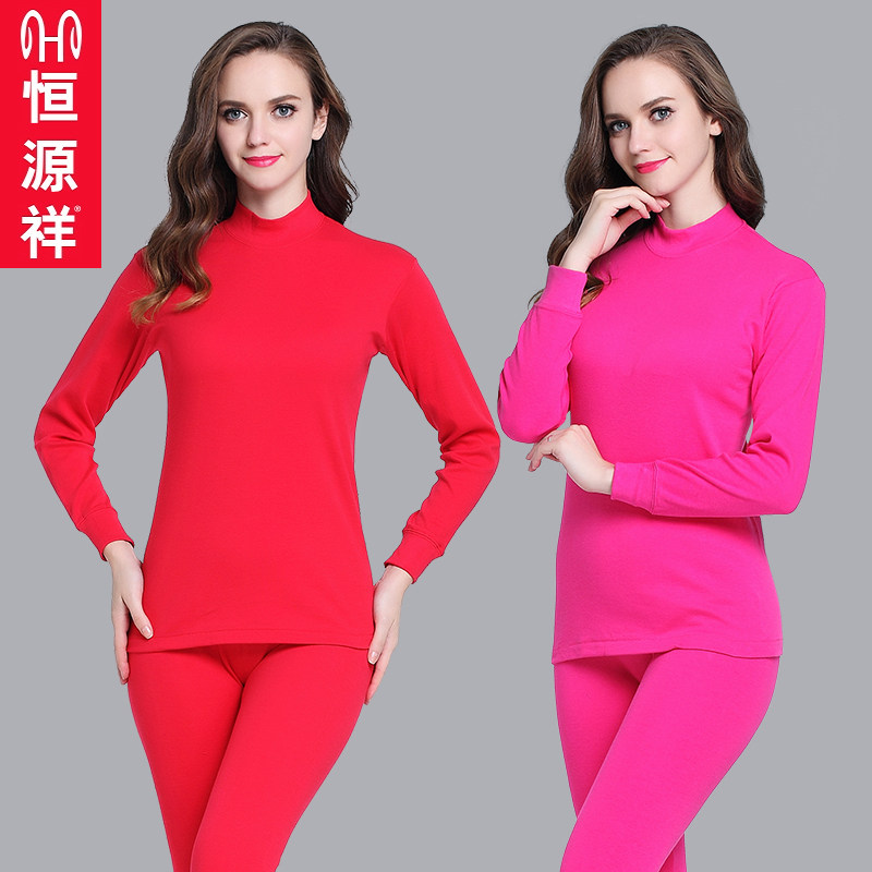 Promotion Hengyuan Xiangqiu Winter Ladies High middle collar pure cotton thin section warm cotton sweatshirt cotton wool trousers autumn clothes and autumn pants-Taobao