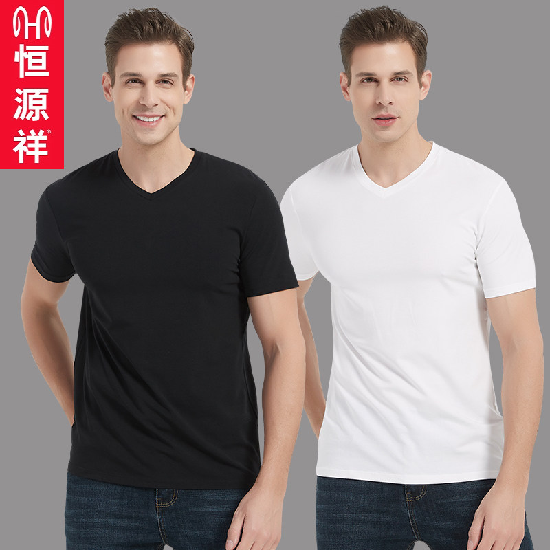 Hengyuanxiang T-shirt men's modal short-sleeved T-shirt solid color V-neck slim summer dress half-sleeved men's T-shirt bottoming shirt