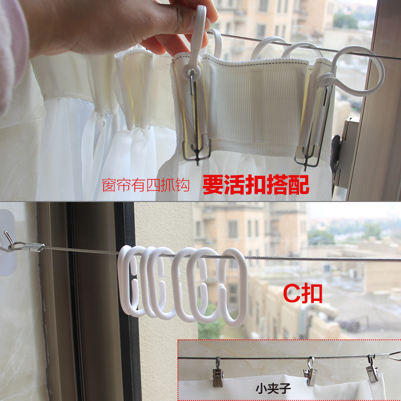 Dây gạc không đục lỗ, không có đinh, không có dấu vết, rèm, dây, dây, bếp, ban công, gạch, thép không gỉ, móc dính, dây buộc - Phụ kiện rèm cửa khung treo rèm chữ u