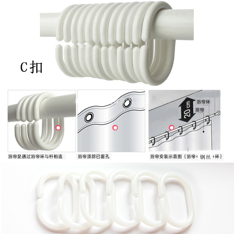 Curtain C buckle Mother Button hanging ring Hanging Ring Bath Curtain bed curtain hanging ring C buckle opening ring Ring Dormitory Curtain Hook
