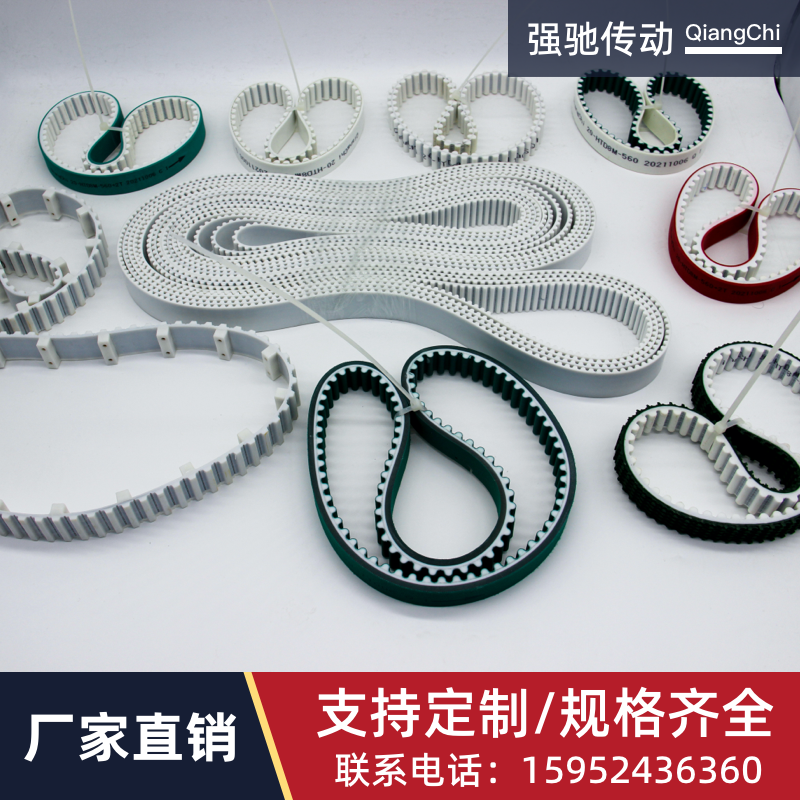 Polyurethane PU seamless opening to the synchronous belt 3M5M8M14M20M AT5T10XL L H XH XXH