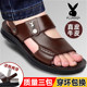 2025 Summer Sandals Men's Genuine Leather Casual