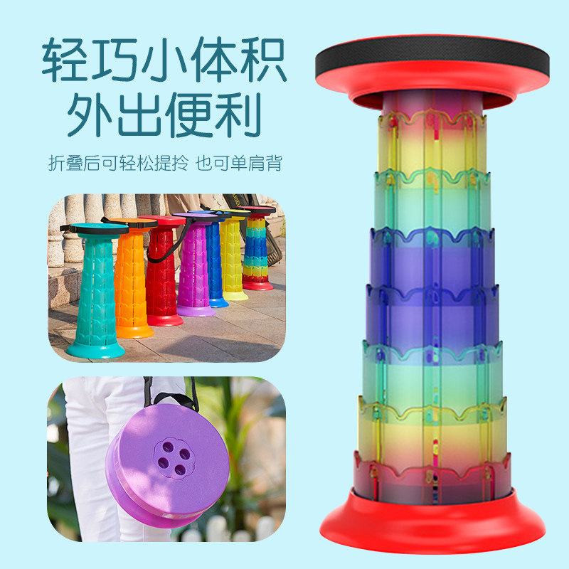 Rainbow Folding Stool Outdoor Portable Adjustable Telescopic Bench Travel Fishing Train Home Plastic Stool