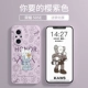 Честь 50SE [Sakura Purple] Новый продукт Kaws?