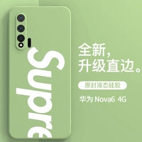 Nova6 4G Letters [Matcha Green] Официальная та же модель ◎+365 Вычитание квалификации ◇ Отправка стальной пленки