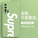 Nova6 4G Letters [Matcha Green] Официальная та же модель ◎+365 Вычитание квалификации ◇ Отправка стальной пленки