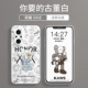 Честь 50SE [Antique White] Новый продукт Kaws?
