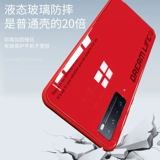 Huawei, Tide, совместимый чехол для телефона, глянцевая лента, стеклянный силиконовый ультратонкий объектив, креативный защитный чехол подходит для мужчин и женщин, защита при падении, 5G, популярно в интернете, простой и элегантный дизайн