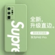 Письмо P40Pro [Matcha Green] Официальная та же модель ◎+365 Гарантия ◇ Отправить стальной пленку