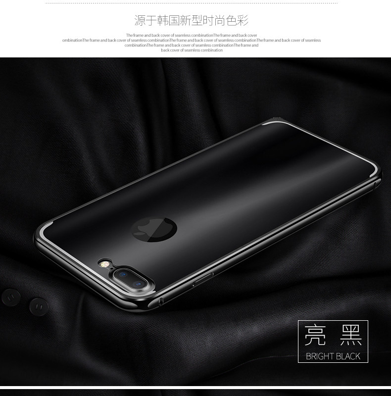 iy Ultra Slim Lightweight Aluminum Metal Bumper Dazzle Color Acrylic Back Cover Case for Apple iPhone 7 Plus & iPhone 7
