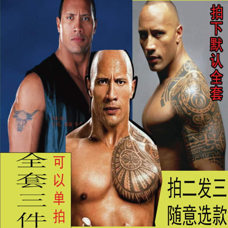 European and American half - a - a - grand giant Johnson Totem arm front chest and half - arm tattoo with waterproof male T01 three sets