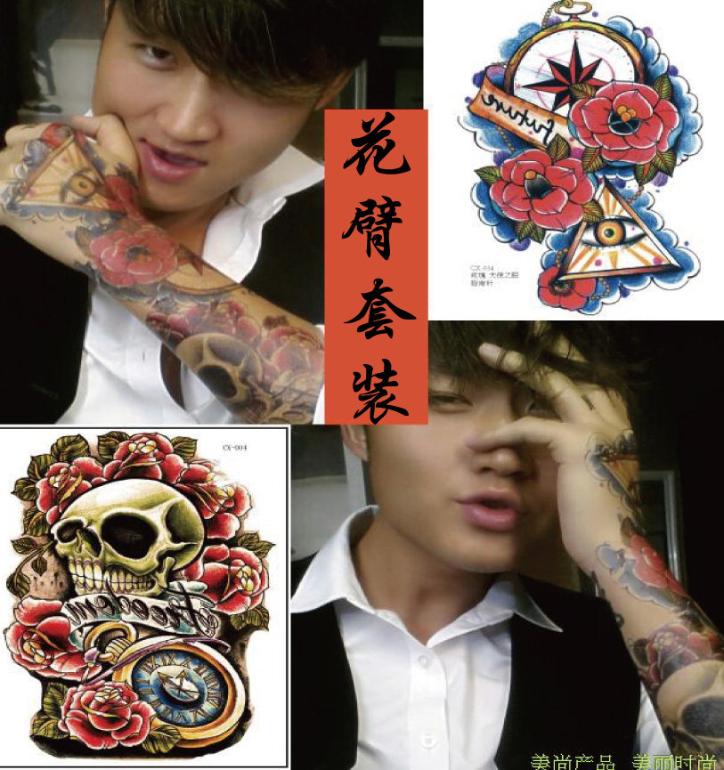 European and American tattooed with flower arms tattooed with waterproof clock day to make eye rose skull tattooed stick 1 set of 2 sheets