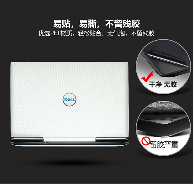 dell Dell dán máy tính xách tay du lịch tạp chí G7 G3 g5 15,6 phần tinh thần nhiều hơn nhiên liệu 7000 ii pro 7580 máy tính nhà 14 inch bảo vệ bộ phim 3 đại diện cho toàn bộ gói trang trí 54.885.580 - Phụ kiện máy tính xách tay dán bàn phím laptop