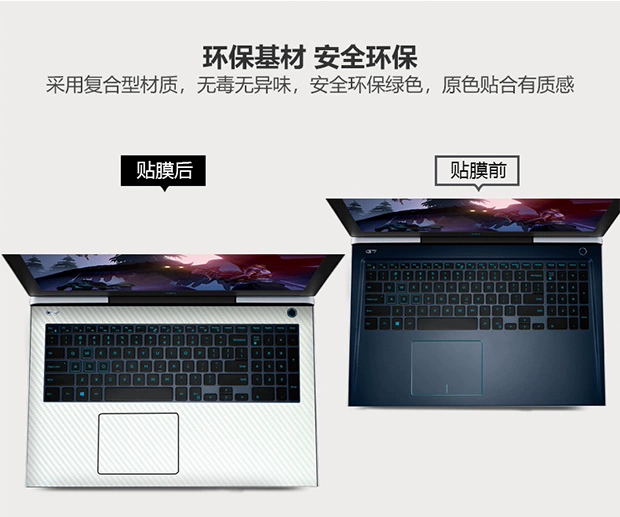 dell Dell dán máy tính xách tay du lịch tạp chí G7 G3 g5 15,6 phần tinh thần nhiều hơn nhiên liệu 7000 ii pro 7580 máy tính nhà 14 inch bảo vệ bộ phim 3 đại diện cho toàn bộ gói trang trí 54.885.580 - Phụ kiện máy tính xách tay