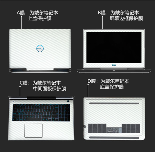 dell Dell dán máy tính xách tay du lịch tạp chí G7 G3 g5 15,6 phần tinh thần nhiều hơn nhiên liệu 7000 ii pro 7580 máy tính nhà 14 inch bảo vệ bộ phim 3 đại diện cho toàn bộ gói trang trí 54.885.580 - Phụ kiện máy tính xách tay dán bàn phím laptop