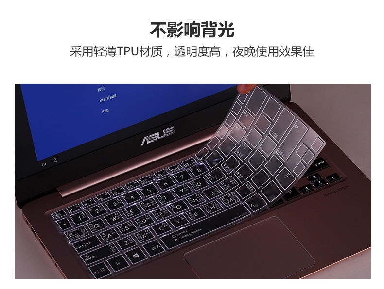Asus máy tính xách tay Ling Yao U4000UQ bàn phím màng 14 inch 15,6-inch S2 bảo vệ phụ kiện máy tính U4100UN bụi S4000 S5100 RX310 một bảo hiểm đầy đủ K505B đậu Adol - Phụ kiện máy tính xách tay giấy dán laptop