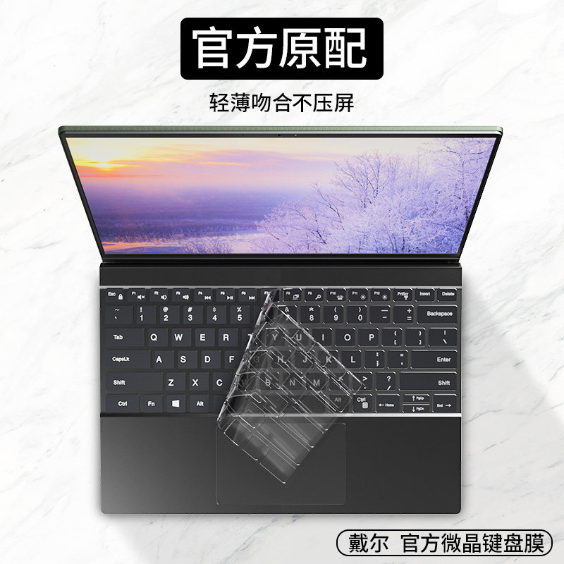 Suitable for dell Dell Keyboard Membrane Inspiron16Plus Achievements 5310 5415 5515Inspiron13Pro-Ins