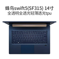 Hummingbird Swift5 (SF315) 14 -INCH [Слегка полупрозрачный TPU]