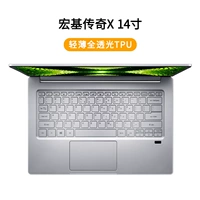 Acer Legend x 14 -inch [Light and Light Denson TPU]