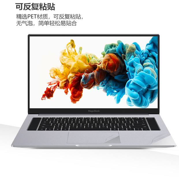 Huawei vinh quang Magicbookpro dán máy tính xách tay trường hợp máy tính xách tay 16,1 inch bảo vệ đầy đủ bộ phụ kiện vỏ bảo vệ 2019 mới - Phụ kiện máy tính xách tay balo máy tính