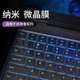 2025 Lenovo Saver Y9000P 키보드 필름 Y7000P 노트북 R9000P 먼지 커버 R7000P 전체 커버리지 G5000 필름 X 실리콘 Y7000 전체 액세서리 K