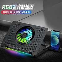 Снежный замороженный (большая турбина) -Д темно -золотой черный